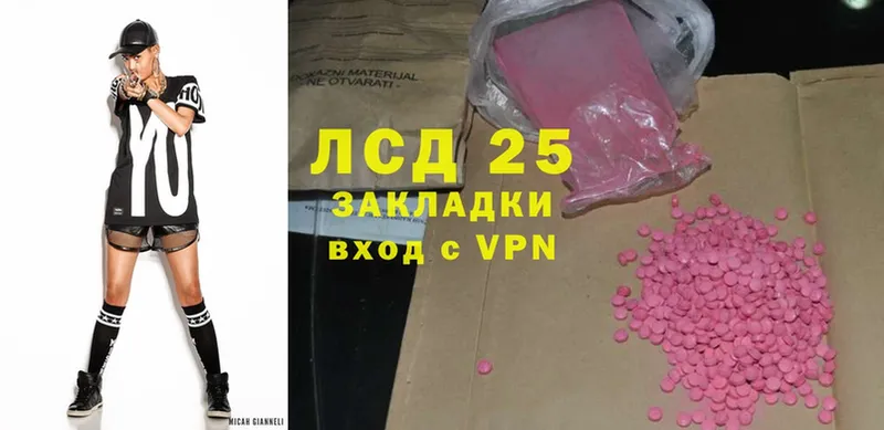 kraken ссылки  Кисловодск  LSD-25 экстази ecstasy  как найти  